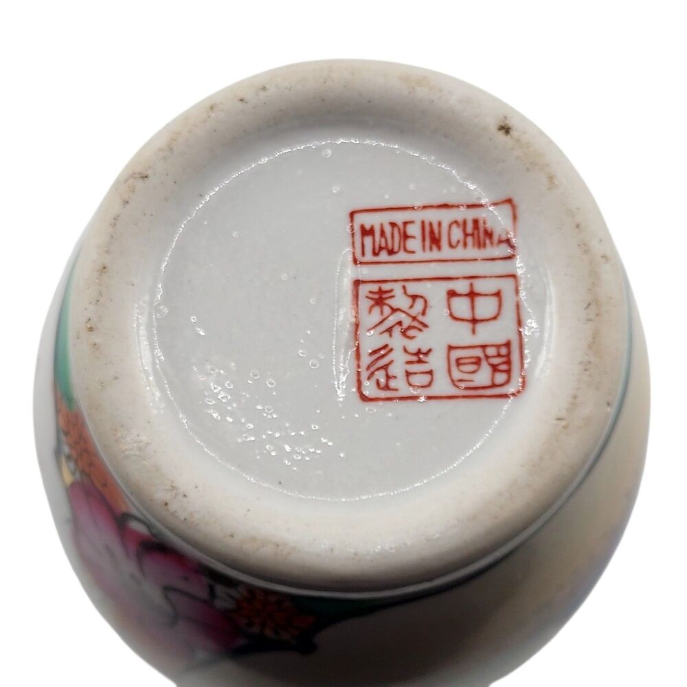 VTG 70-90's Chinese Hand Painted Enamel Geisha Peony 8.25" Vase Zhongguo Zhizao - Picture 9 of 12